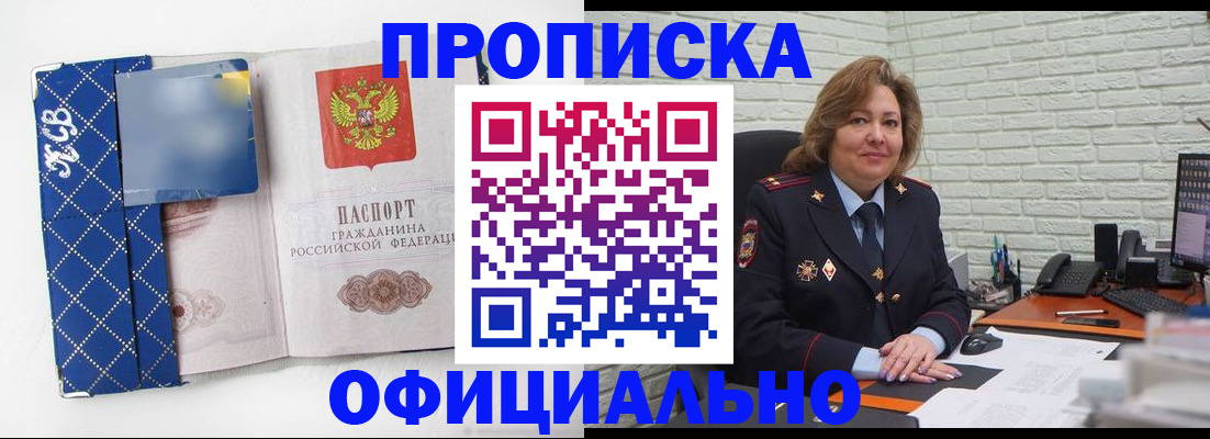 регистрация для дет. сада в Балашихе